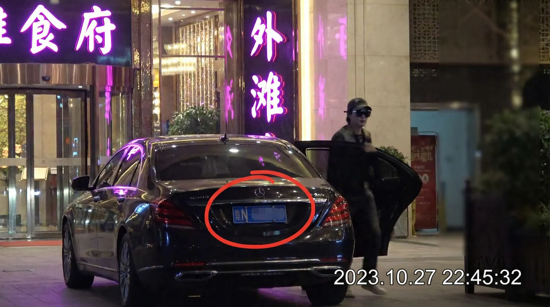 利来国际娱乐 - 豪车餐厅外被拍
