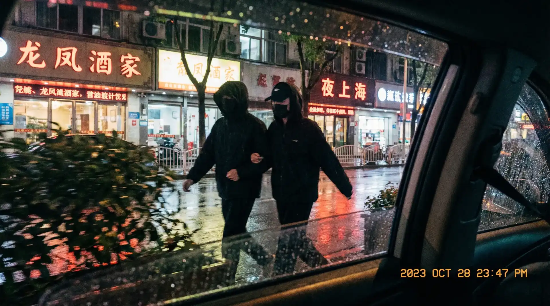 利来国际娱乐 - 顶流明星深夜密会现场抓拍照片